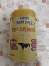 飞鹤经典1962中老年高钙多维牛奶粉900g*6 高蛋白维生素营养粉新年礼 实拍图