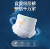 宜婴新梦想家全包臀婴儿小内裤5XL56拉拉裤尿裤【品牌直供 安心品质】 实拍图