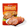 马大姐厨坊（SISTER MA KITCHEN）酱卤牛肉200g*4包 1.6斤 酱卤制品熟食开袋即食 实拍图