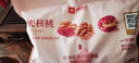 良品铺子 枣夹核桃400g 红枣夹心灰枣核桃新疆免洗枣大枣休闲零食独立包装 实拍图