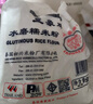 三象水磨糯米粉500g*3包 汤圆粉雪媚娘冰皮月饼糍粑原料泰国进口 实拍图