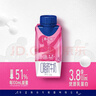 蒙牛【新鲜日期】特仑苏嗨MILK 0脂肪牛奶梦幻盖200mL×10包 实拍图