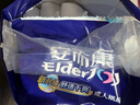 安而康（Elderjoy）舒适干爽成人纸尿裤L10片臀围95-120cm成人尿不湿老人亲肤 实拍图