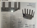 普联（TP-LINK）大道路由器7DR6430 BE6400 5G WiFi7千兆双频家用高速穿墙 2.4G wifi6无线 2.5G网口 游戏加速 实拍图