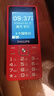 飞利浦（PHILIPS）E536 老年人手机4G全网通新款老年机超长待机大字体大声音中小学生老人专用备用按键功能机 绚丽红 实拍图