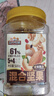 三只松鼠罐装每日坚果500g 干果核桃腰果葡萄干休闲零食 团购送礼 实拍图