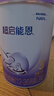 雀巢（Nestle）超启能恩3段 760g&850g加量装婴幼儿奶粉（12-36月龄） 超启能恩3段 - 760g 4罐 实拍图