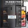 美的（Midea）271升三门冰箱灰色小型电冰箱三开门一级能效节能风冷无霜双净味家用租房MR-283WTPZE【国家补贴】 实拍图