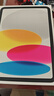 Apple/苹果 iPad11英寸 A16芯片2025年款 平板电脑 (128GB WLAN版/学习办公娱乐)银色 实拍图