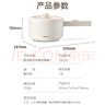 奥克斯（AUX）电煮锅 小电锅 长柄 小型宿舍电锅 2.2L多功能锅辅食锅电蒸锅学生电热火锅泡面锅蒸煮一体DR213A 实拍图