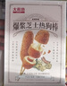 大希地 爆浆芝士热狗棒 70g/根*3根 特色小吃 营养早餐 早餐半成品 实拍图
