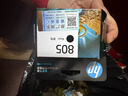 惠普（HP）805原装黑色标容墨盒 适用hp deskjet 1210/1212/2330/2332/2720/2729/2722打印机 实拍图