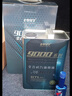 老李化学SP 9000系列 酯类全合成汽油机油0W20汽车发动机润滑油 SP级 4.6L 实拍图