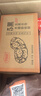 麦酥园 木糖醇五黑桃酥无糖精食品休闲零食品粗粮饼干蛋糕点心2斤 实拍图