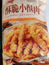 美好酥脆小酥肉 2斤装1Kg 椒麻味鸡肉油炸休闲火锅小吃 空气炸锅食材 实拍图