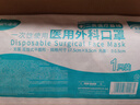 海氏海诺一次性医用外科口罩 灭菌级独立包装口罩一只一袋防尘保暖50只 实拍图