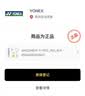 YONEX /尤尼克斯弓剑系列 ARCSABER 11 PRO 专业耐打羽毛球拍yy 灰珍珠色4U(约83g)G5 默认空拍 实拍图