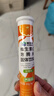 康恩贝 维生素C泡腾片4支*20片 固体饮料vc泡腾片(甜橙味2支+柠檬味2支) 实拍图