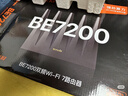 Tenda腾达路由器WiFi7【泰山BE7200 Ultra】千兆穿墙王信号增强无线家用电竞放大器立式BE12 Pro 实拍图