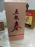五粮液股份 五粮春第二代 浓香型白酒 45度 500ml 单瓶 年份随机 实拍图
