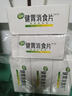江中 健胃消食片64片*5盒成人 肠胃消化 脾胃虚弱 胃药 健脾 消食健胃 脾胃调理 开胃 肚子胀气 腹胀 实拍图