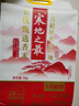 十月稻田 2025年新米 寒地之最 生态稻香米 10斤（东北大米 香米 十斤） 实拍图