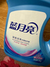 蓝月亮深层洁净洗衣液 薰衣草香 3kg瓶+1kg*3瓶 高效除螨 强效去污 实拍图