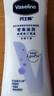 凡士林身体乳大白罐400ml密集修护滋润 补水保湿持久留香 男女士通用 实拍图