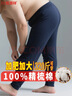 恒源祥【大码秋裤男】100%纯棉薄加肥加大抗菌保暖裤打底棉毛衬裤秋冬 实拍图