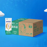 蒙牛新养道零乳糖低脂牛奶250ml*15盒 乳糖不耐空腹喝 年货礼盒 实拍图