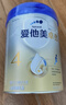 爱他美（Aptamil）新老国标随机卓傲儿童奶粉配方调制乳粉(3-6岁)800g*6罐[优量DHA] 实拍图