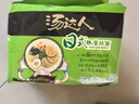 统一汤达人 日式豚骨拉面 袋装 125g*5袋 五连包 方便面速食面泡面 实拍图