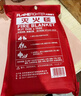 火焰战士 灭火毯玻璃纤维防火毯家庭厨房食堂用灭火器配套逃生毯1.5x1.5M 实拍图