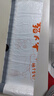 e洁抽绳垃圾袋白色50*55cm69只1丝猫爪牛印花点断易撕家用厨房 实拍图