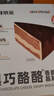 鲜京采 黑巧酪酪巧克力蛋糕420g/6块 动物奶油零食糕点下午茶中秋聚会 实拍图