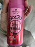 施华蔻（Schwarzkopf）got2b蓬然妩媚立体丰盈弹力素100ml(卷发保湿护卷定型)(新老包装) 实拍图