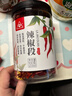 川珍辣椒段100g瓶装去籽去把干辣椒节炒菜火锅底料香辣海椒家用调料 实拍图
