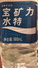 宝矿力水特 电解质水功能性健身运动饮料补充能量900ml*12瓶 整箱装年货送礼 实拍图