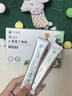 天吉康晟益生元γ-氨基丁酸儿童青少年GABA成长生长健金补充高营养素尔伽马氨基丁酸含钙含锌赖氨酸 1盒装 实拍图