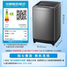 威力（WEILI）波轮洗衣机 10KG全自动智能称重 13分钟快洗 护衣内筒 防锈箱体 钛金灰 XQB100-10018A  实拍图