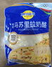 妙可蓝多马苏里拉芝士碎450g 奶酪碎  焗饭披萨拉丝烘焙原料 国产冷冻 实拍图