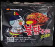 三养（SAMYANG）火鸡面三养速食方便面袋装 700g(140g*5)泡面拌面早餐零食 实拍图