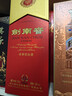 剑南春水晶剑 52度 750ml 单瓶装 浓香型白酒 年货送礼 实拍图