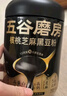 五谷磨房黑芝麻糊低GI核桃芝麻黑豆粉早餐代餐粉黑芝麻五黑粉600g 实拍图