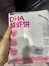 叮叮懒人菜鲜虾饼160g*4 DHA藻油 0添加 营养均衡 鱼果蔬 营养早餐 年货 实拍图
