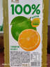 汇源100%阳光柠檬混合果汁2000ml*1瓶2L大桶节日送礼宴请年货节 实拍图