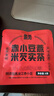 老金磨方赤小豆薏米芡实茯苓祛湿茶15袋装药食同源15袋装养生泡茶包120g 实拍图