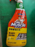 威猛先生（Mr Muscle）厨房重油污净去污去油清洁剂强力除垢除菌批发整箱补充装净味清新 【厨房油污剂】455g+420g*2袋装 晒单实拍图