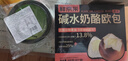 鲜京采【爆款】抹茶千层蛋糕400g动物奶油 冰淇淋蛋糕零食糕点中秋聚会 实拍图