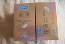 杜蕾斯（durex）避孕套超薄金至润三合一16只宽度52mm安全套超薄玻尿酸避孕套 实拍图